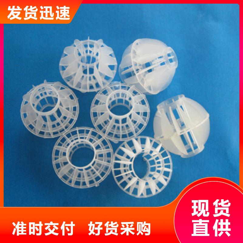 多面空心球,沸石厂家直销大量现货