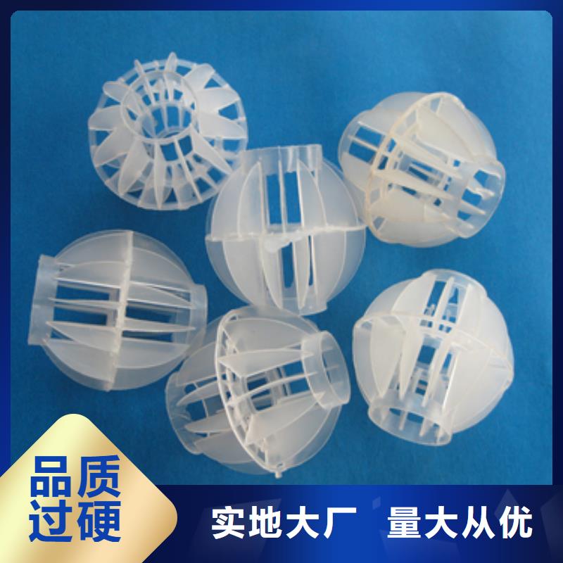 多面空心球,沸石厂家直销大量现货
