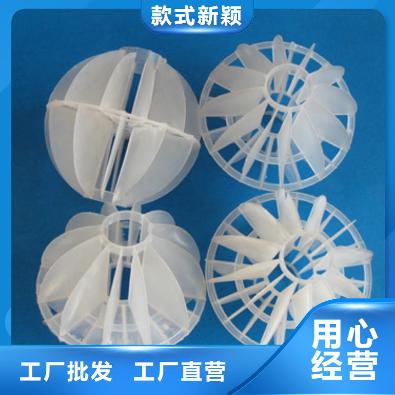 多面空心球,沸石厂家直销大量现货