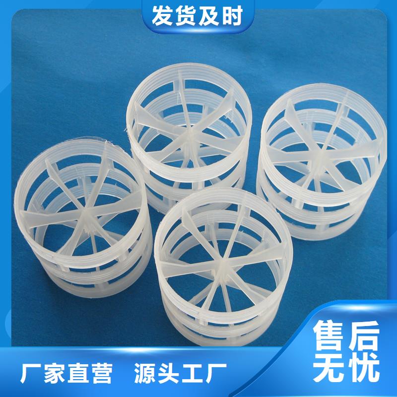 鲍尔环沸石拒绝差价