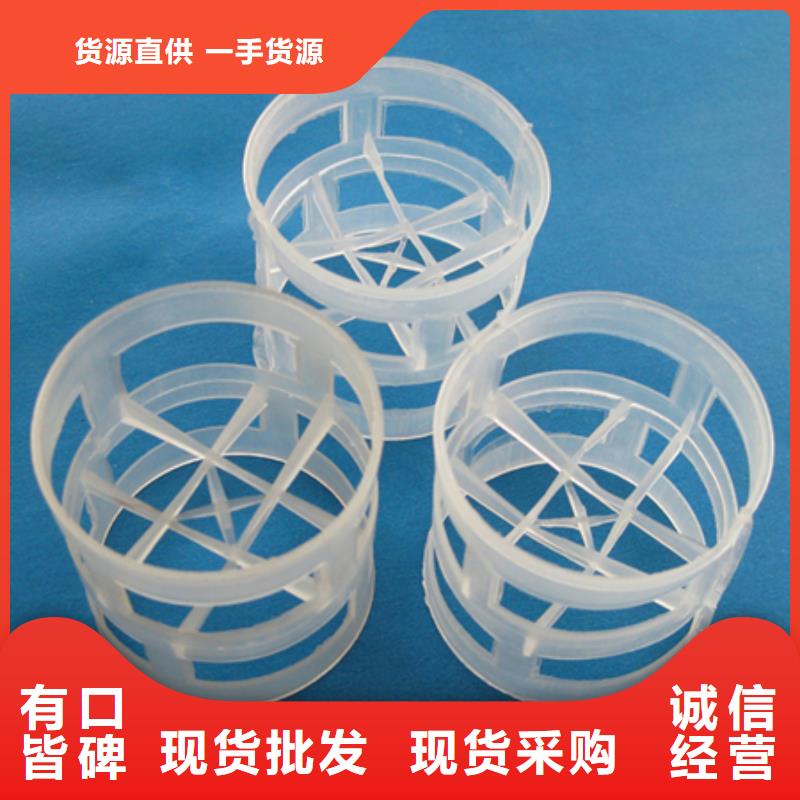 鲍尔环沸石拒绝差价