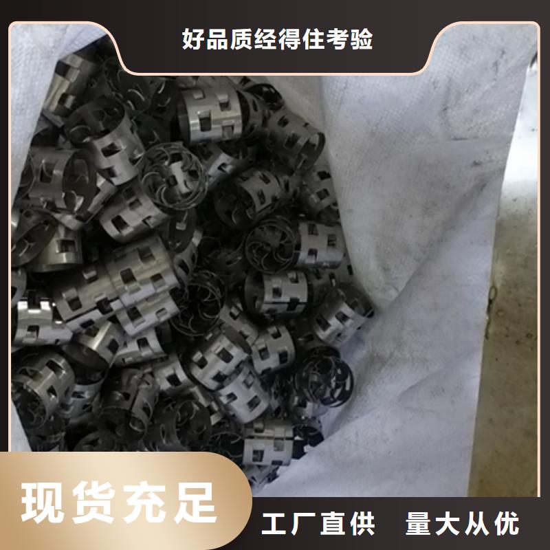 316鲍尔环效果好