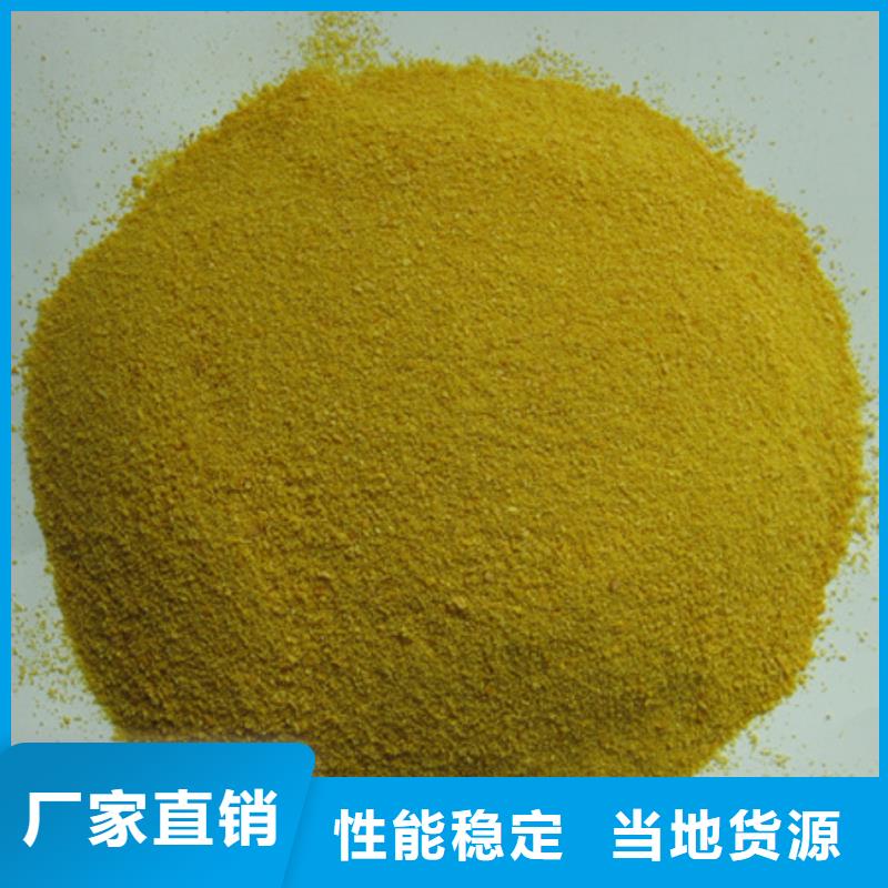 聚合氯化铝多面空心球服务周到