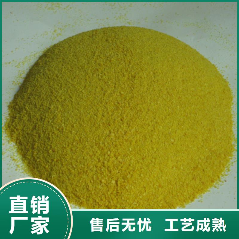 聚合氯化铝纤维球原料层层筛选