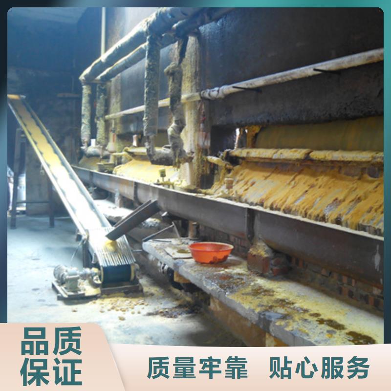 工业级聚合氯化铝豫嵩厂家