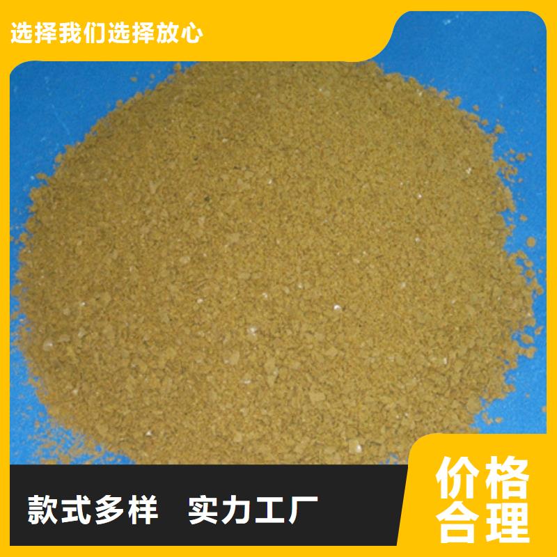 聚合氯化铝纤维球原料层层筛选