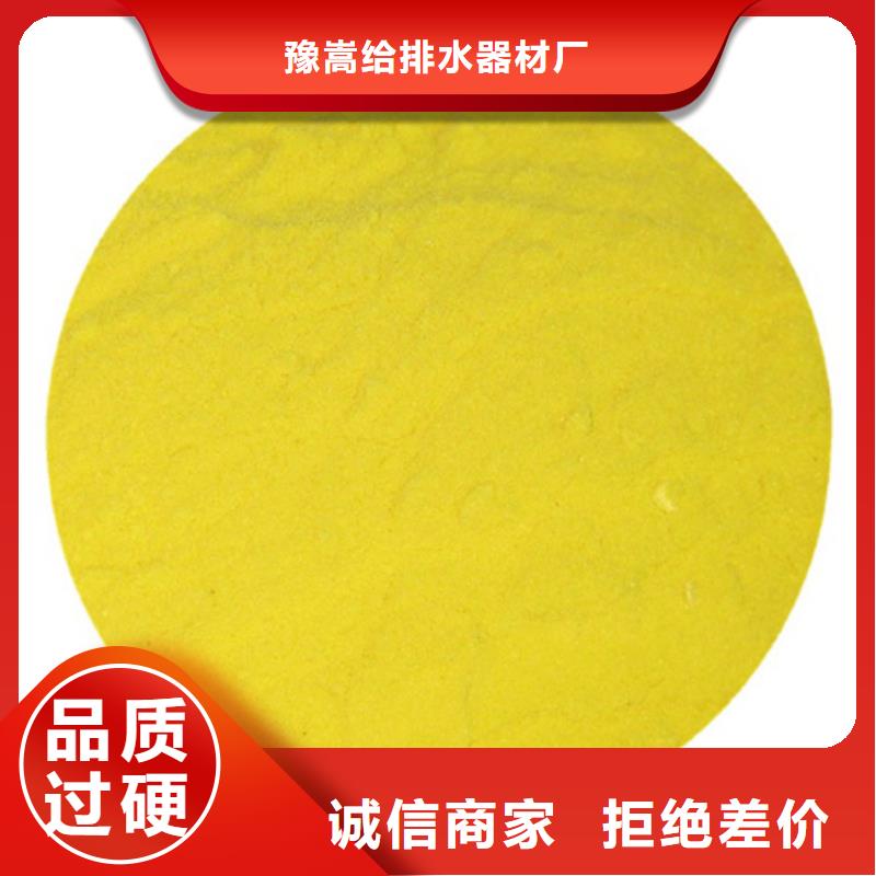 聚合硫酸铁纤维球厂家直销省心省钱