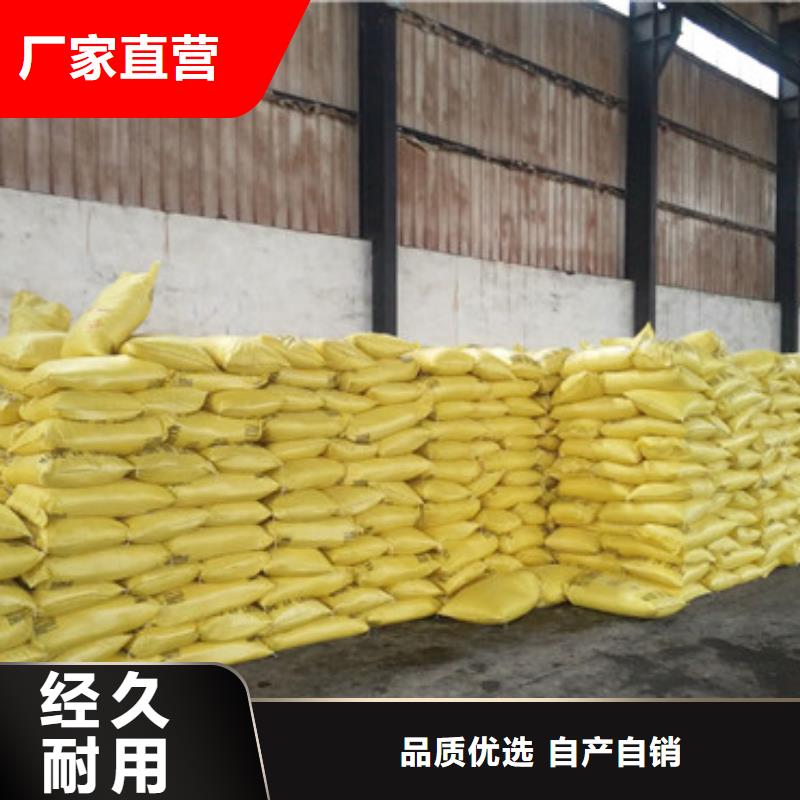 聚合硫酸铁多面空心球货到付款