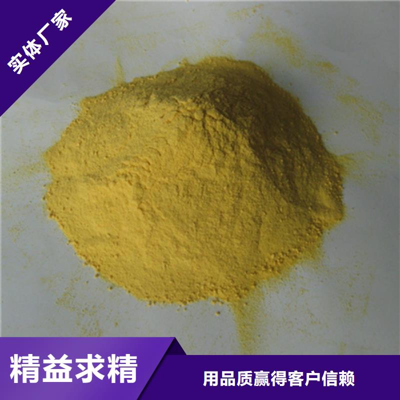 聚合硫酸铁纤维球厂家直销省心省钱