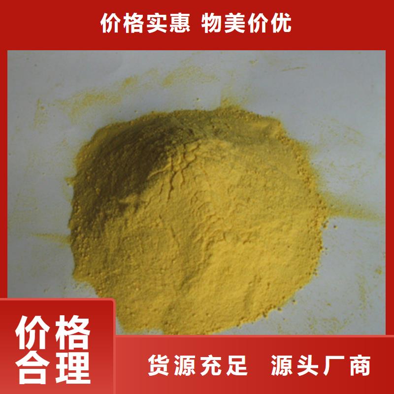 聚合硫酸铁多面空心球货到付款