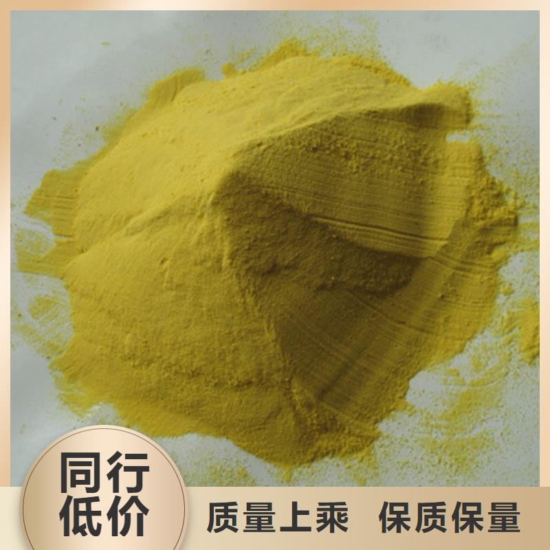 聚合硫酸铁_纤维球快捷物流