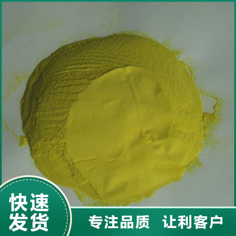 聚合硫酸铁纤维球厂家直销省心省钱