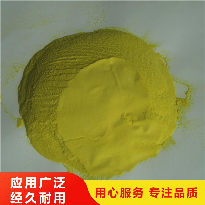 聚合硫酸铁沸石产地厂家直销