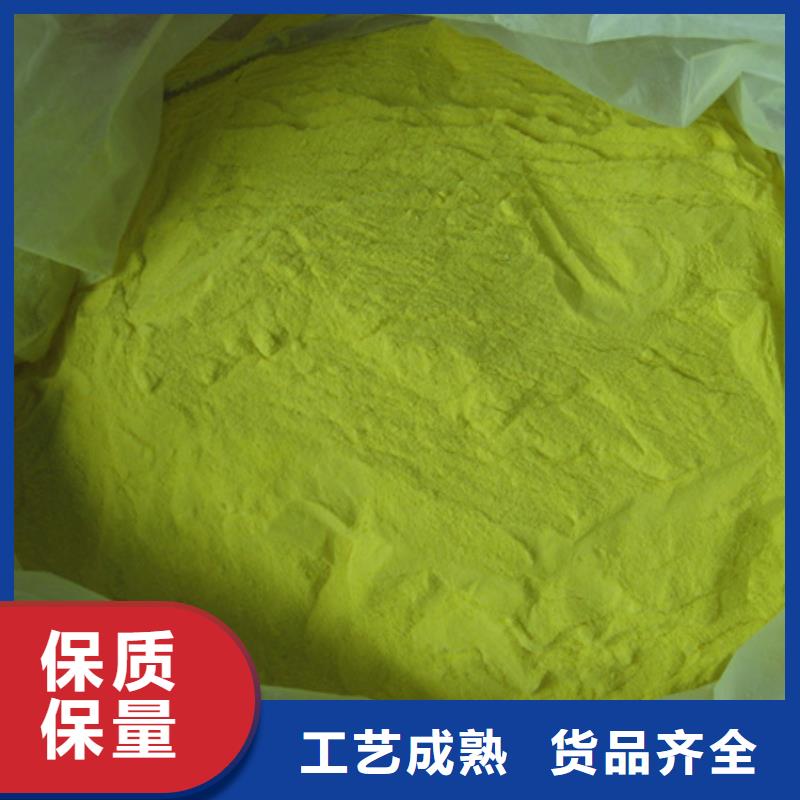 聚合硫酸铁_纤维球快捷物流