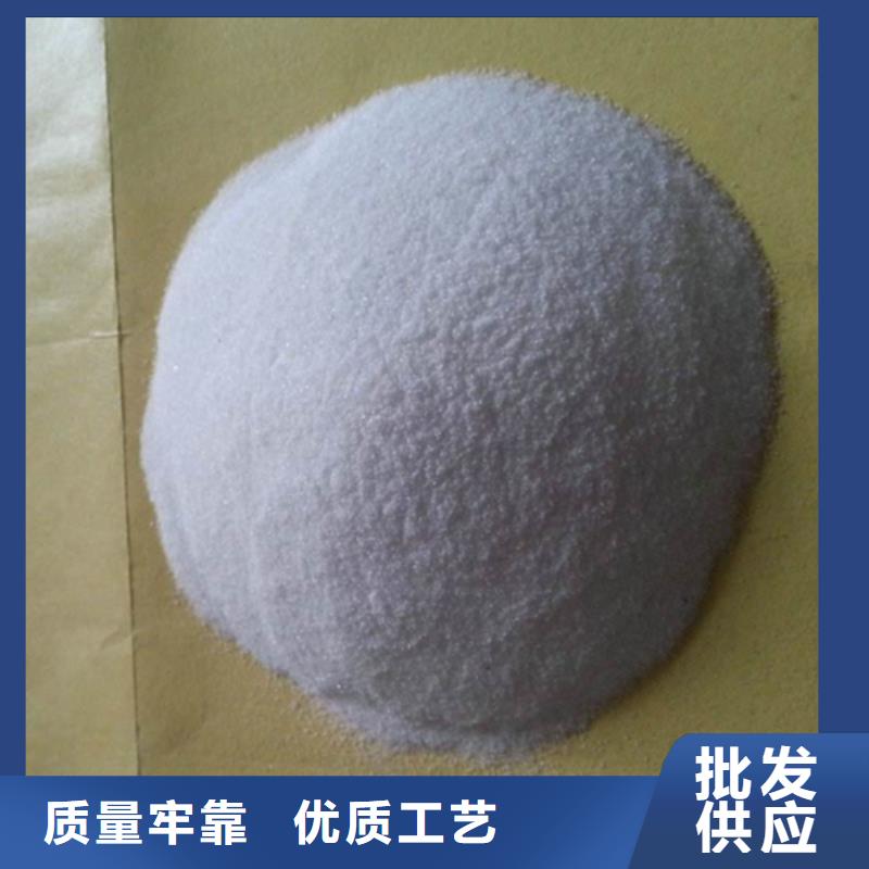 聚丙烯酰胺,沸石一手货源源头厂家