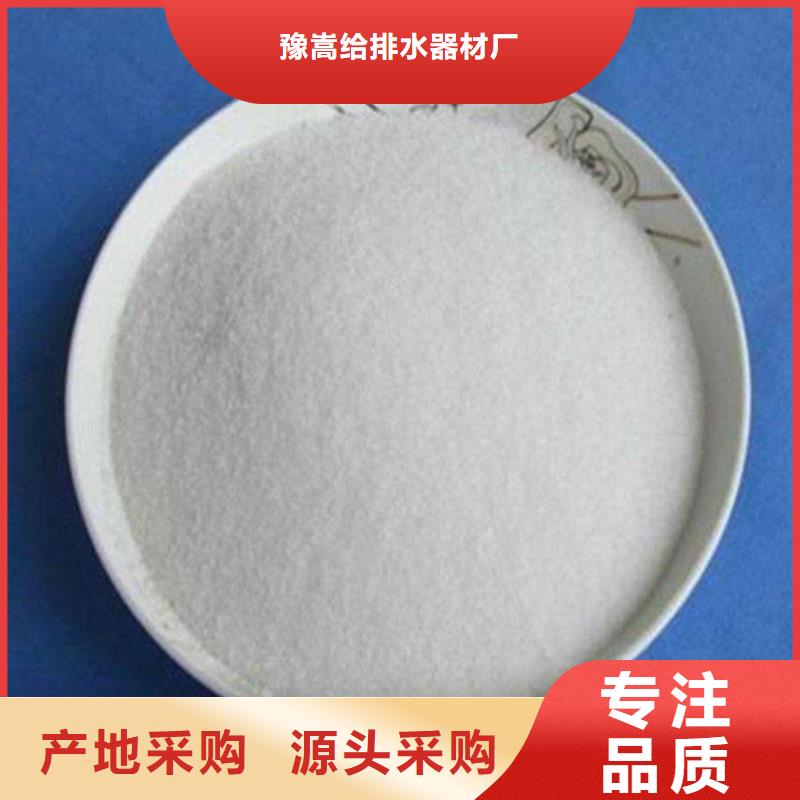 聚丙烯酰胺,沸石多种场景适用