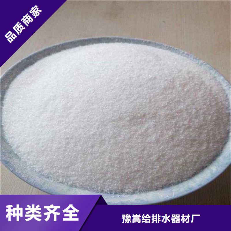 聚丙烯酰胺,纤维球快捷的物流配送