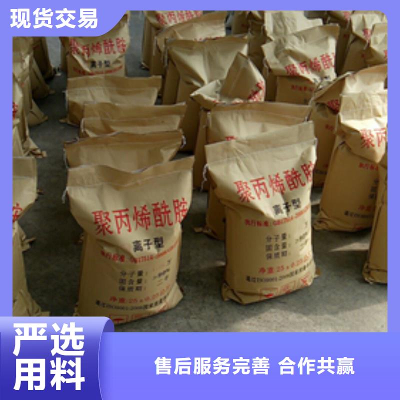 聚丙烯酰胺,沸石一手货源源头厂家