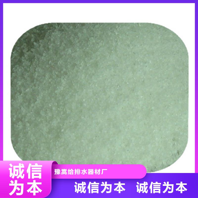 聚丙烯酰胺,沸石一手货源源头厂家