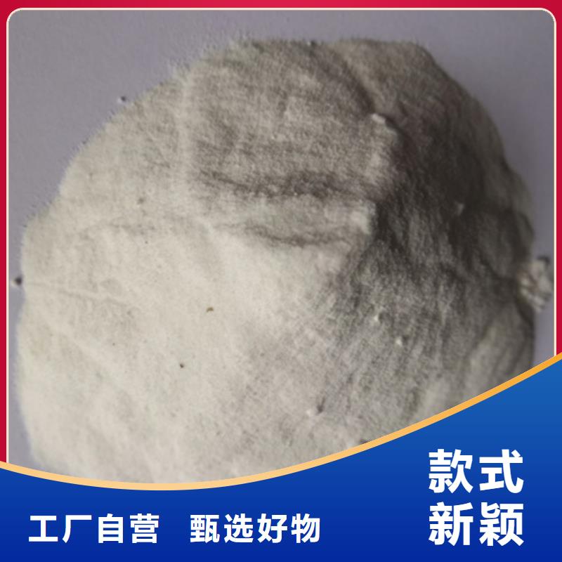 杀菌灭藻剂陶粒货真价实