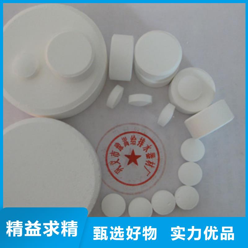 杀菌灭藻剂沸石质量无忧