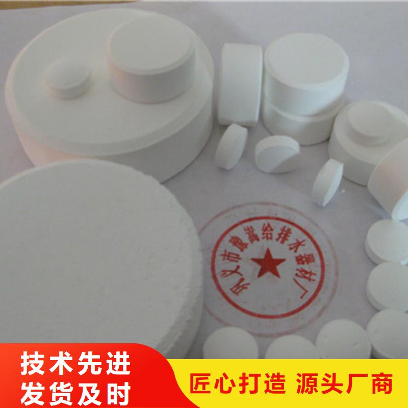 杀菌灭藻剂陶粒陶粒检验发货