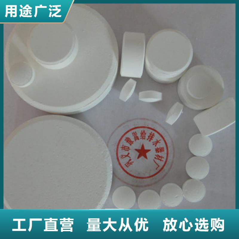 杀菌灭藻剂沸石质量无忧