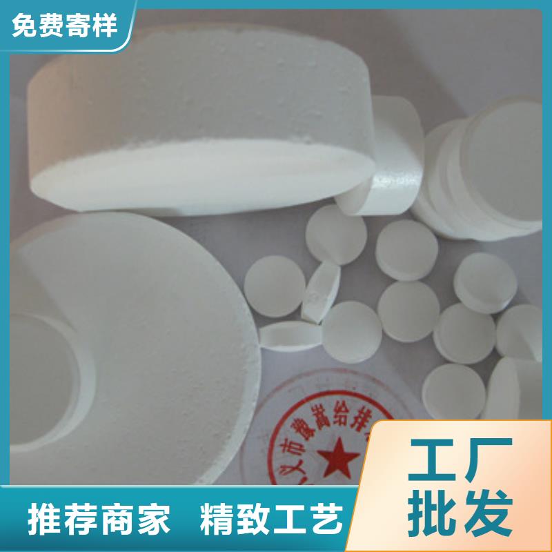 杀菌灭藻剂陶粒货真价实