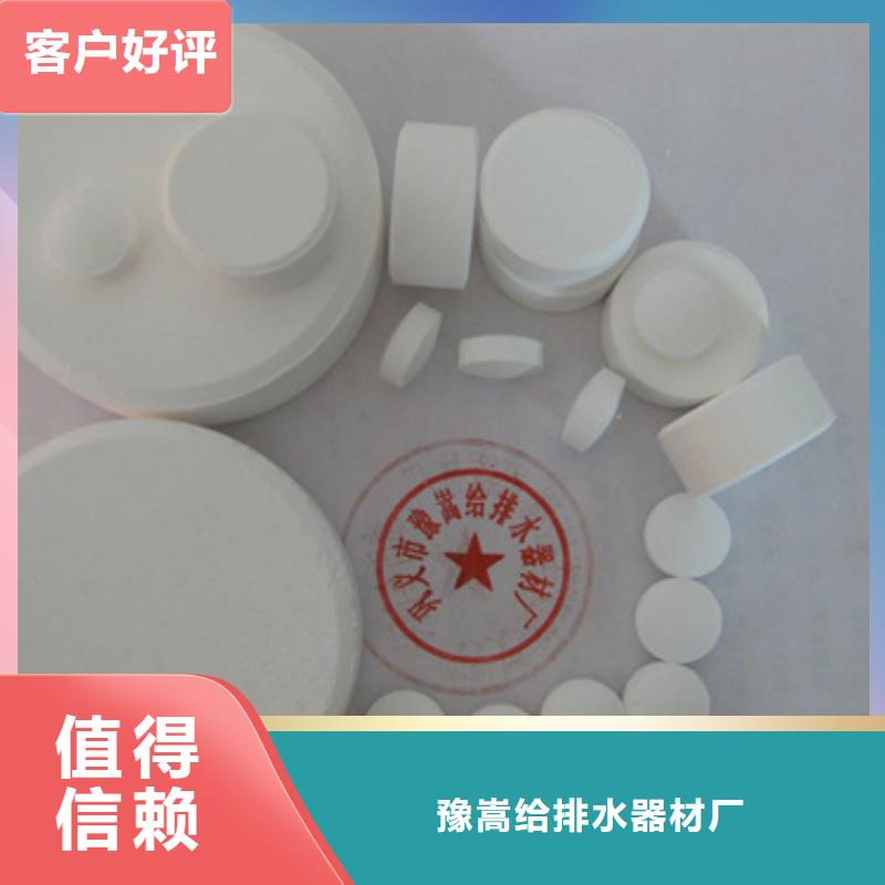 杀菌灭藻剂陶粒陶粒检验发货