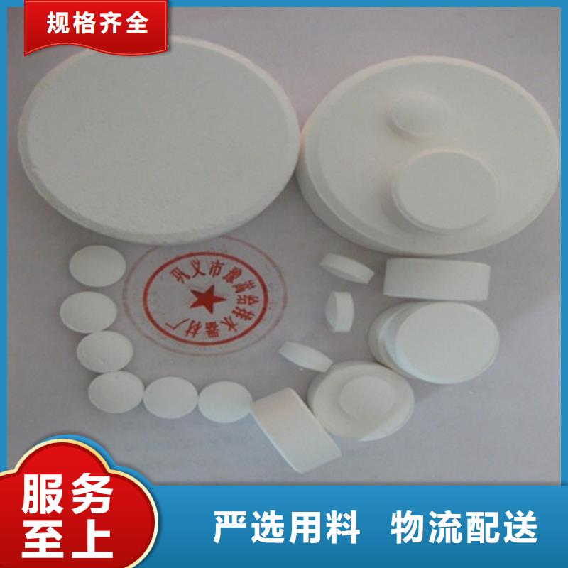 杀菌灭藻剂陶粒货真价实