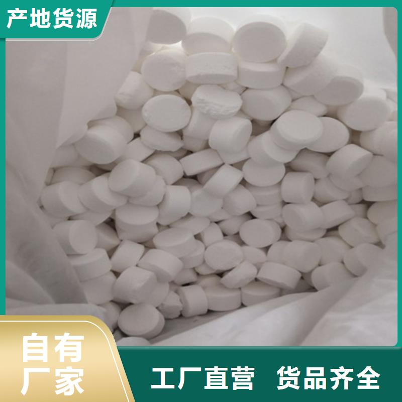 杀菌灭藻剂【沸石】厂家质量过硬