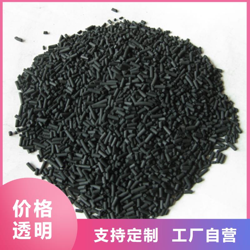 柱状活性炭陶粒N年生产经验