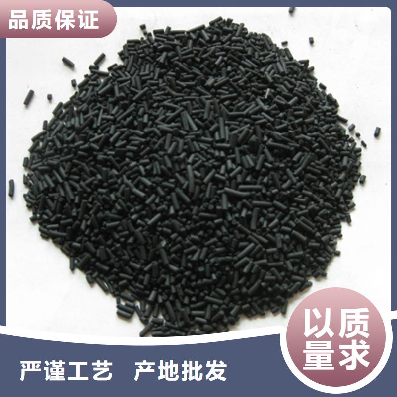 柱状活性炭多面空心球正规厂家