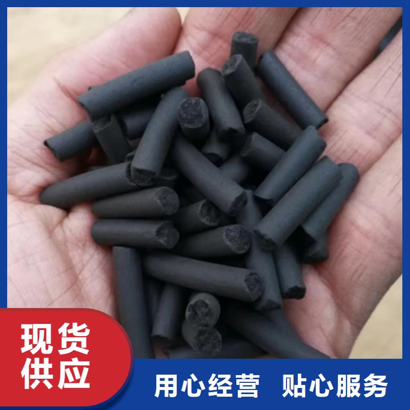 柱状活性炭多面空心球正规厂家