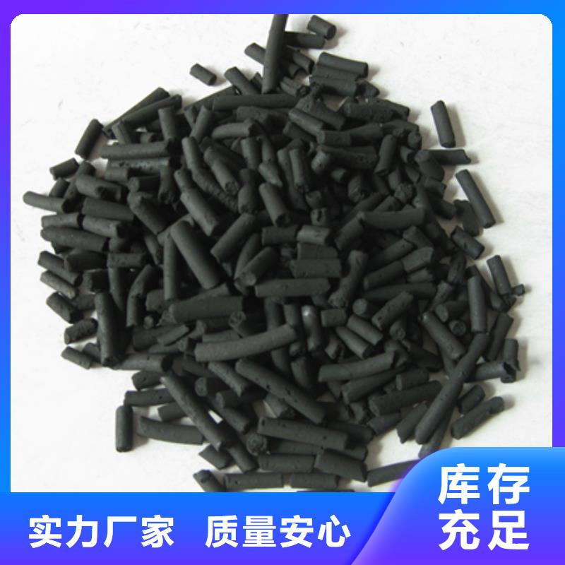 柱状活性炭陶粒加工定制