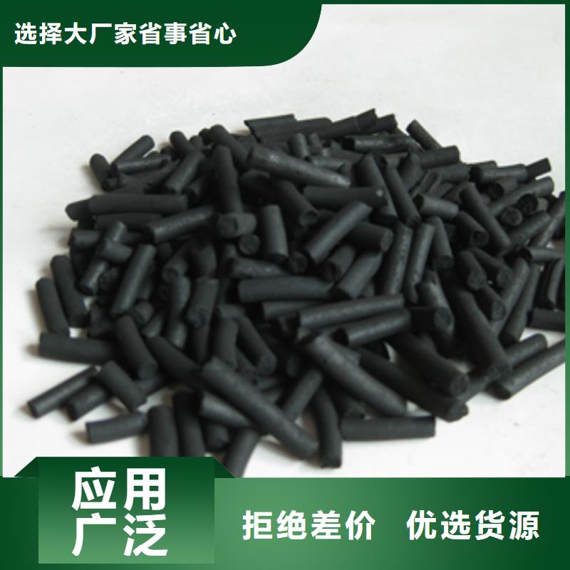 柱状活性炭多面空心球正规厂家