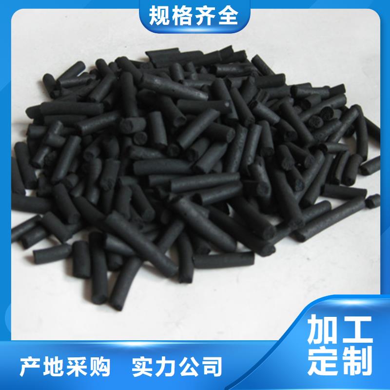 柱状活性炭陶粒加工定制