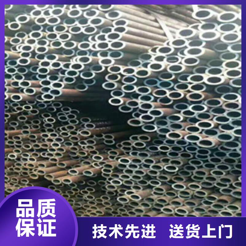厂家批发价(四海友诚)【无缝钢管】Q345C无缝钢管保质保量
