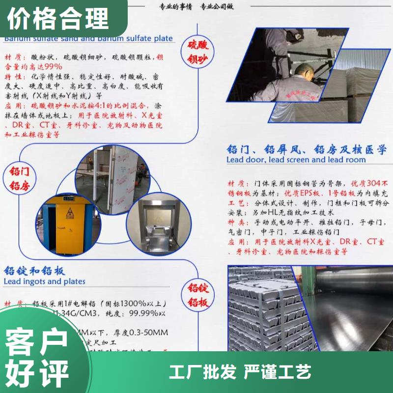 铅板-射线防护铅板生产厂家