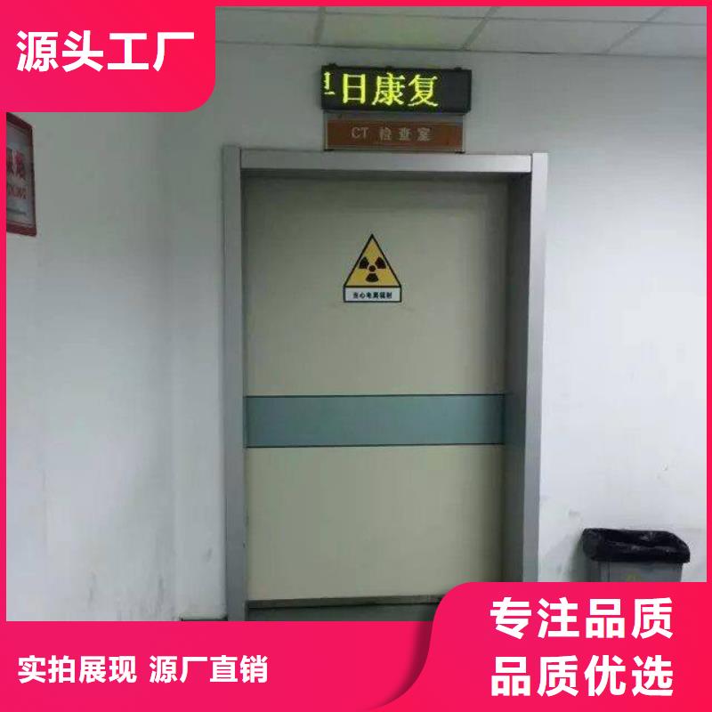CT机房辐射防护工程施工诚信厂家
