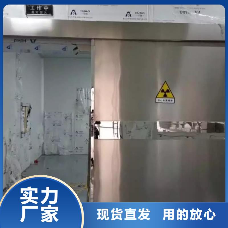 CT机房辐射防护工程施工厂家