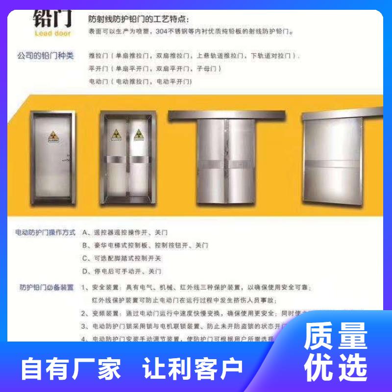 乐东县射线防护铅板现货价格