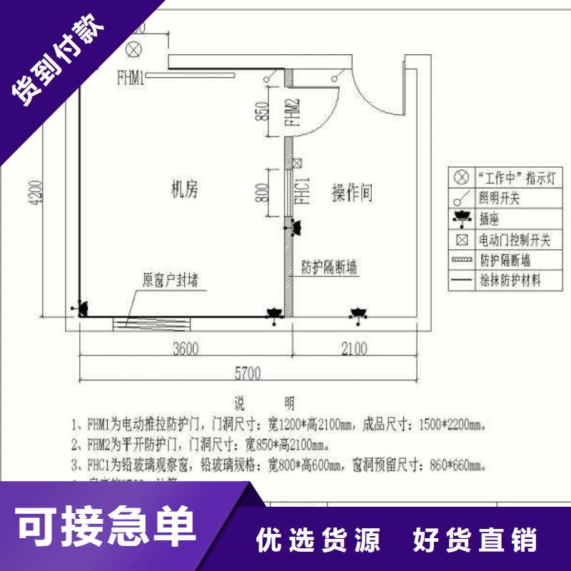 CT机房射线防护铅板放心选购、旭阳射线防护器材有限公司