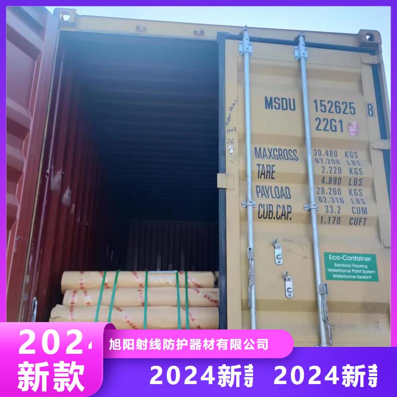 2024质量可靠##4mm铅板厂家##厂家批发