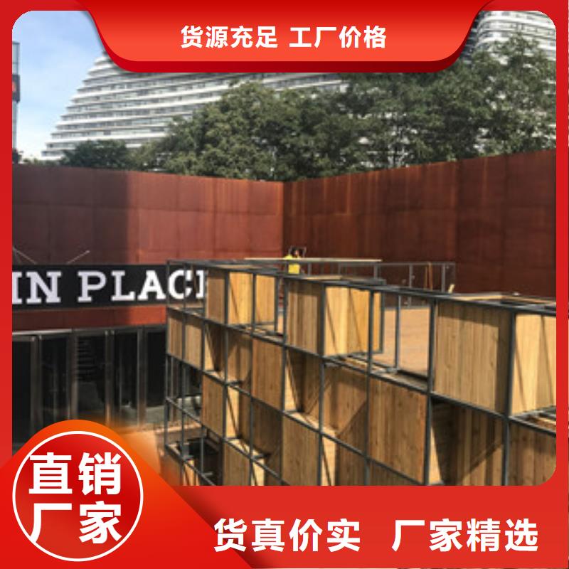耐候板,耐候钢板加工质检严格放心品质