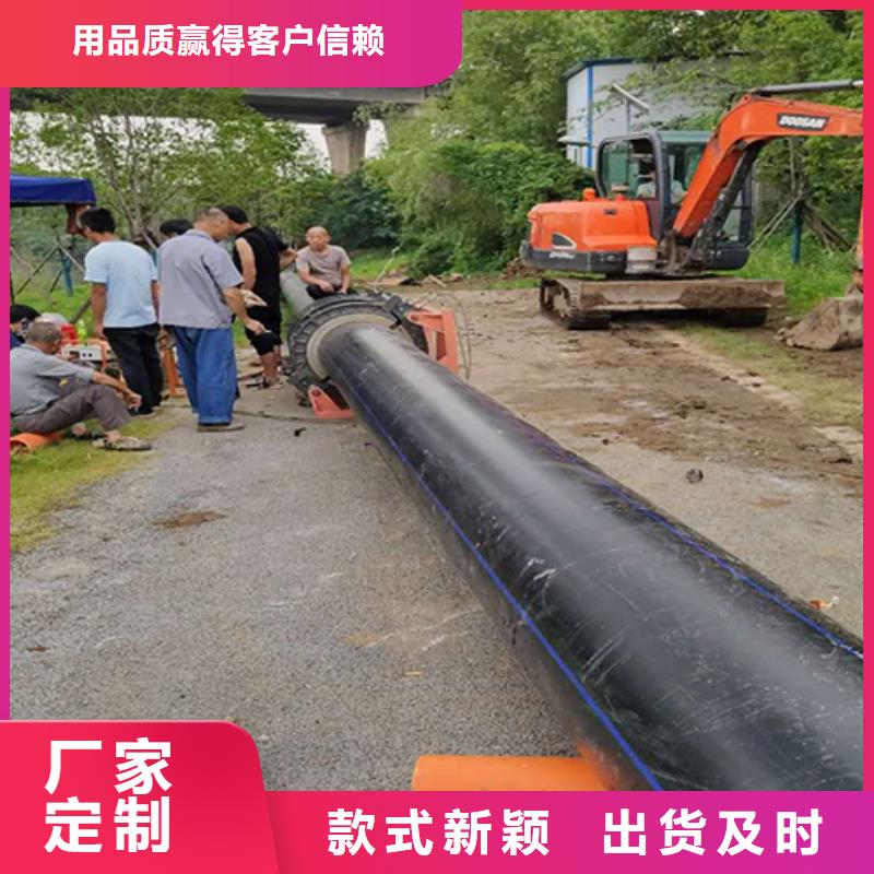HDPE排污管/pe非开挖穿线管定制
