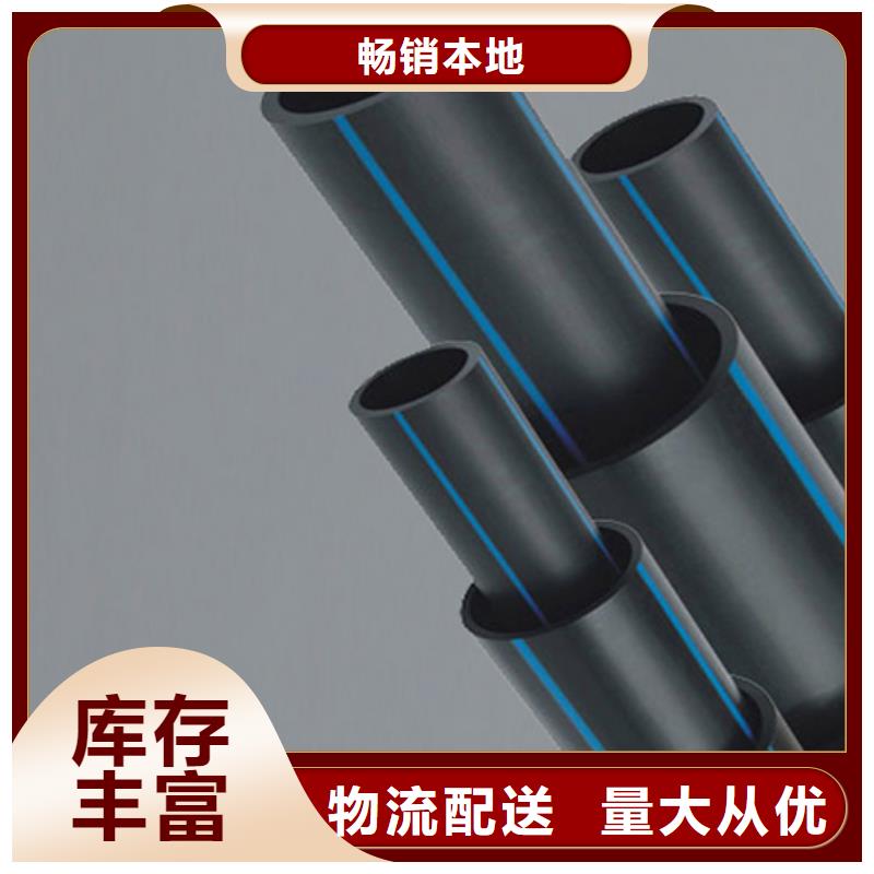 厂家售后完善(中雄)【HDPE管道】钢衬塑管道价格有优势