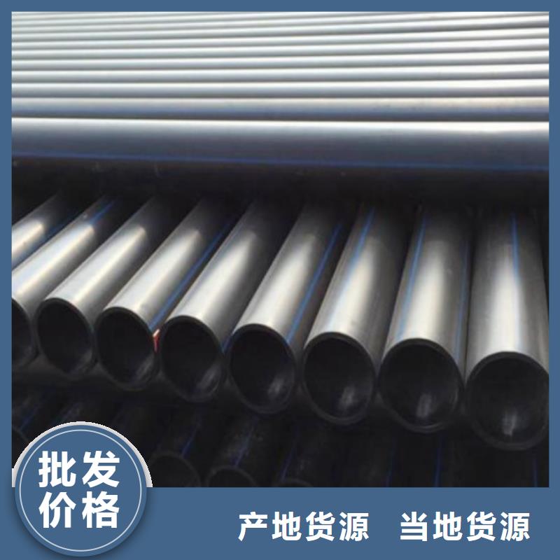 PE管道采购无忧