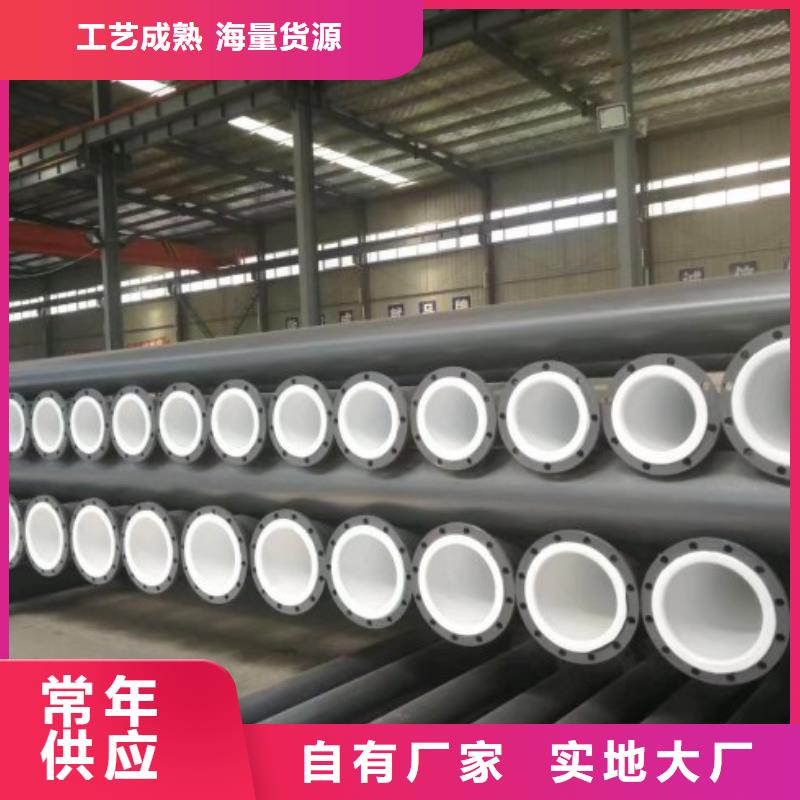 上海化纤厂衬塑管实体厂家