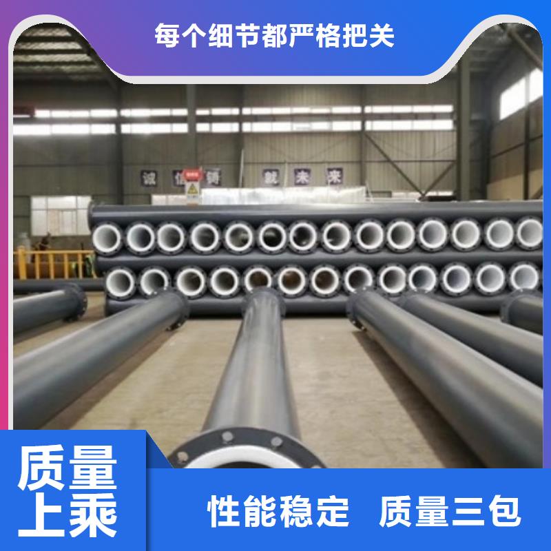 废水输送衬塑管支持定制固液浆体衬塑钢管厂家
